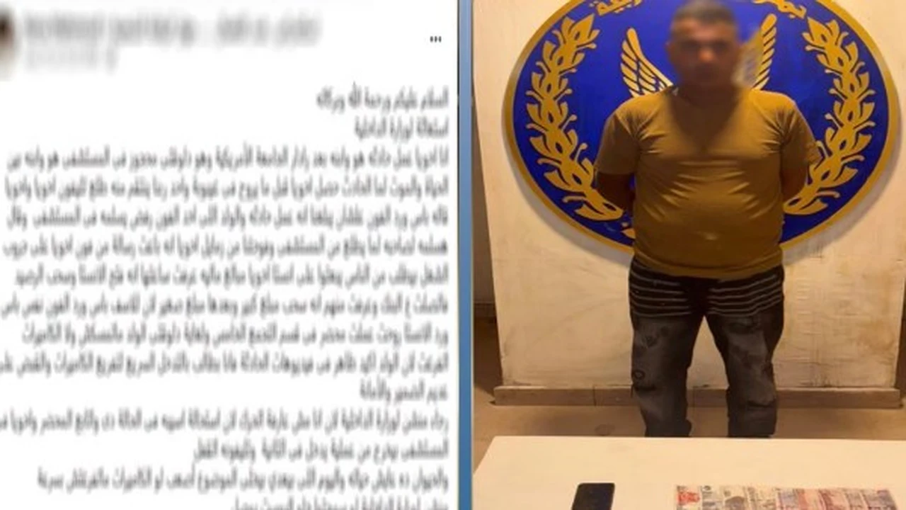 الشرطة في القاهرة تتمكن من القبض على لص سرق هاتف مصاب في حادث سير